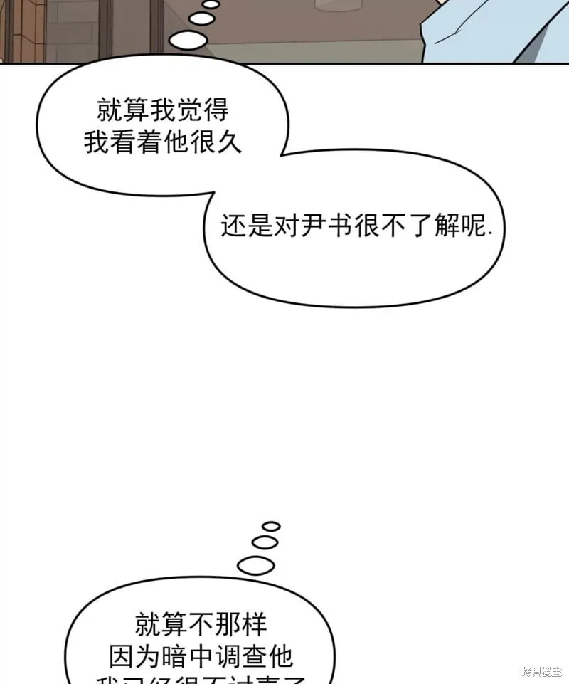第39话 第42页