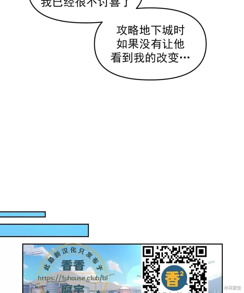 第39话 第43页