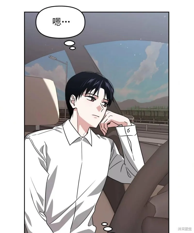 第39话 第46页