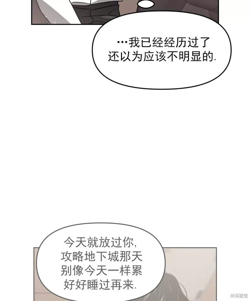 第39话 第47页