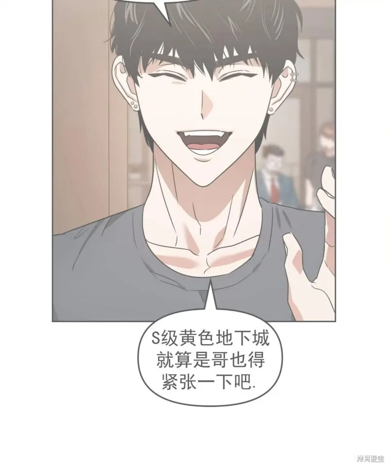 第39话 第48页