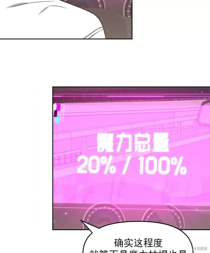 第39话 第50页