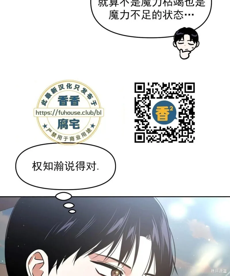 第39话 第51页