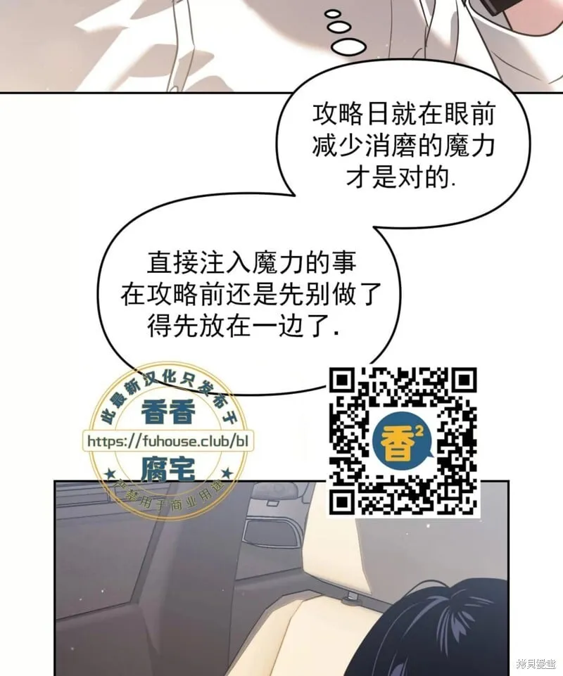 第39话 第53页
