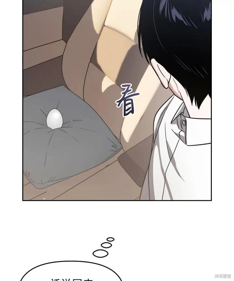 第39话 第54页