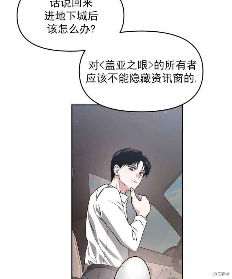 第39话 第55页
