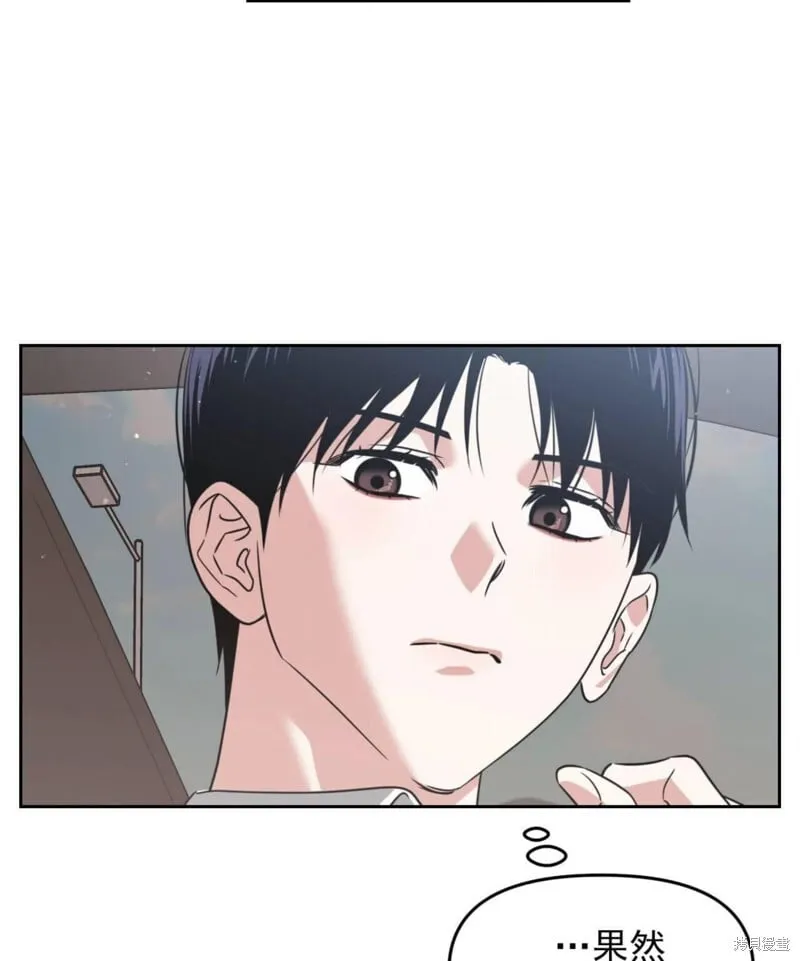 第39话 第56页