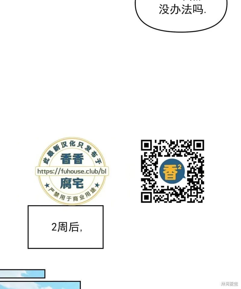 第39话 第57页