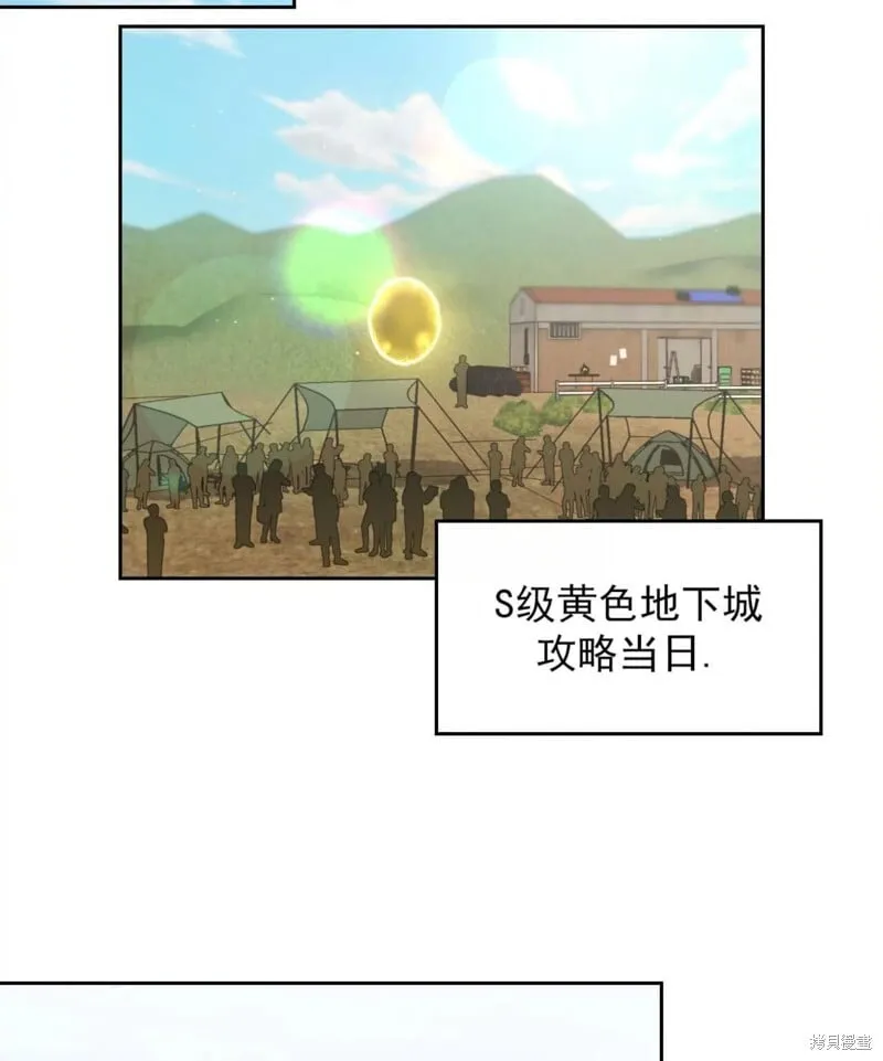 第39话 第58页