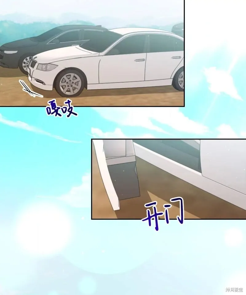 第39话 第59页