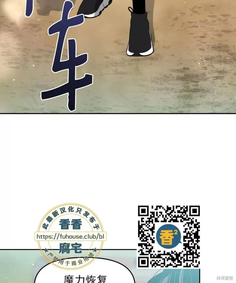 第39话 第61页