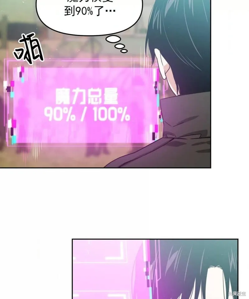 第39话 第62页
