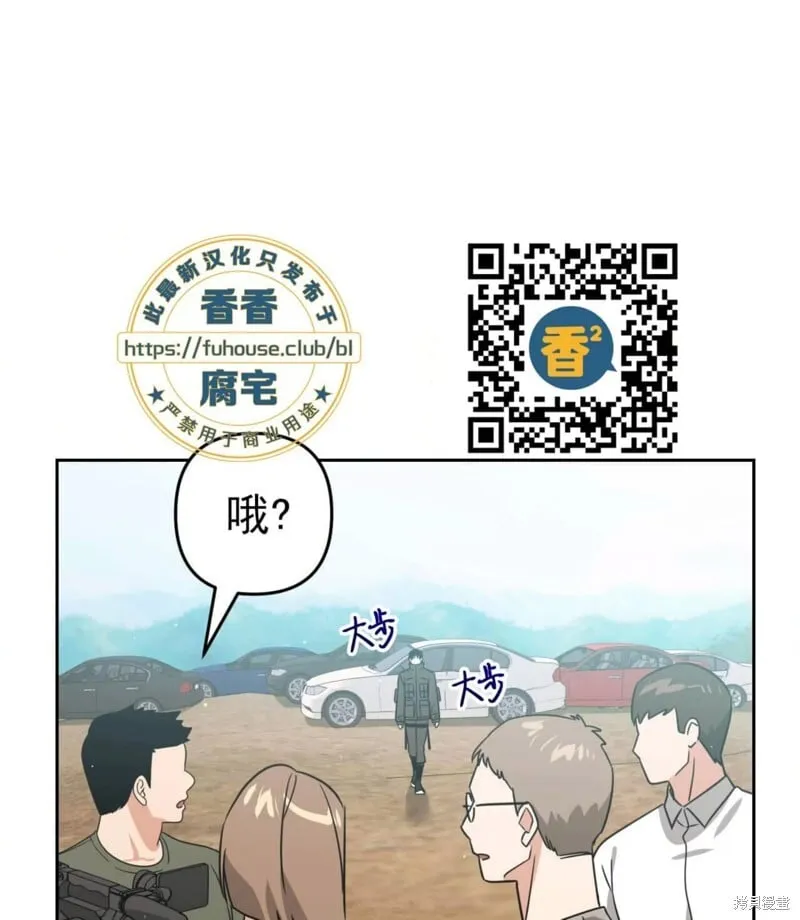第39话 第64页