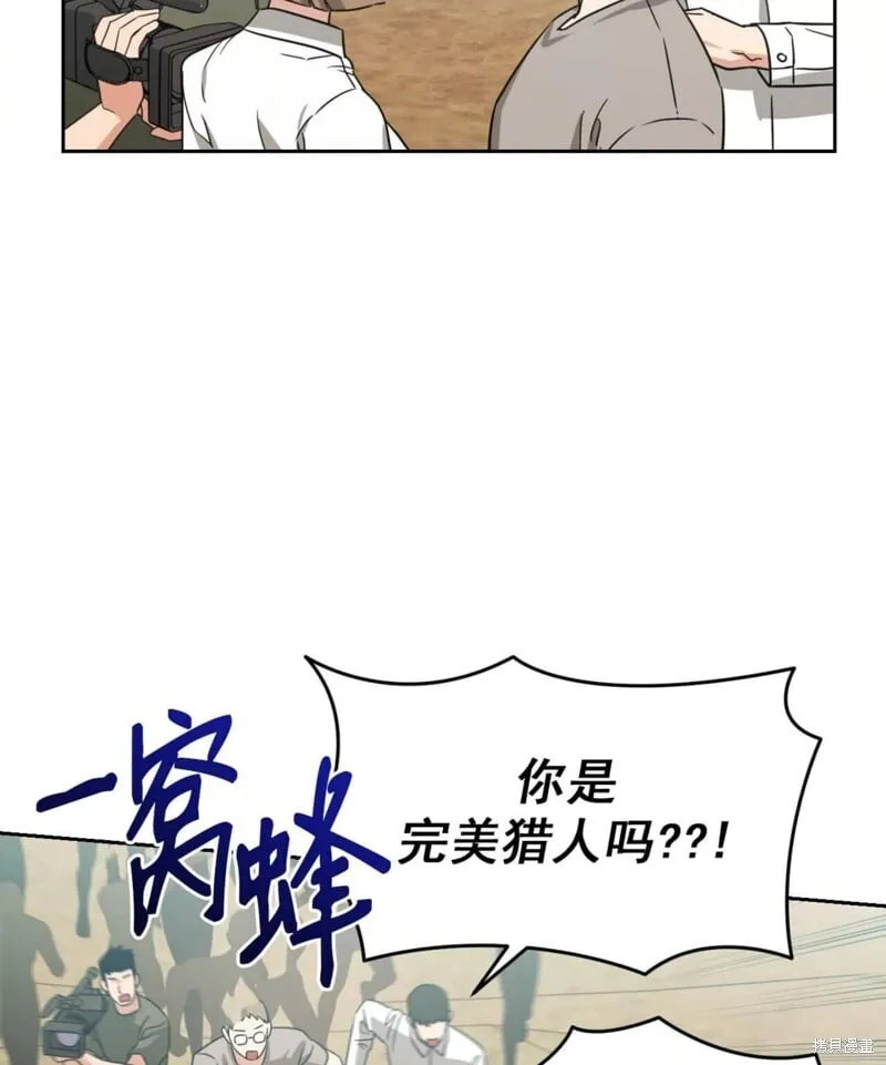 第39话 第65页