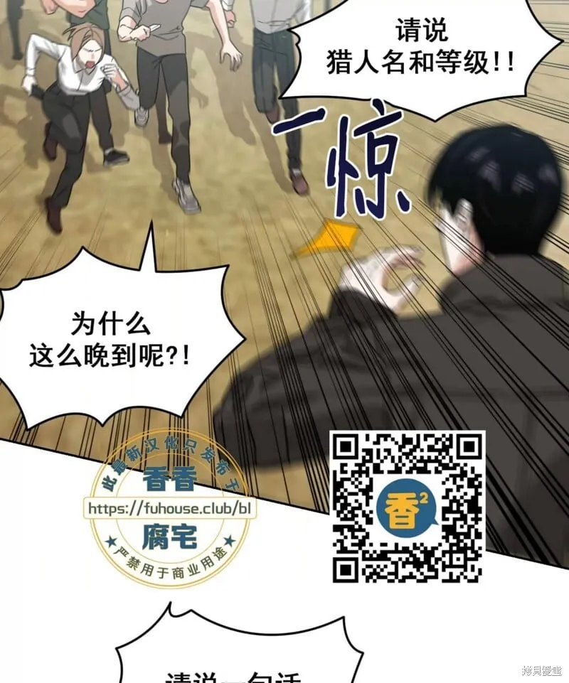第39话 第66页