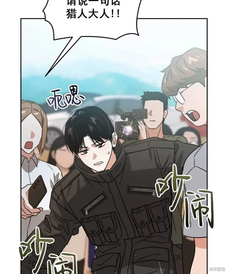 第39话 第67页