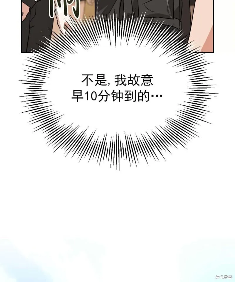 第39话 第68页