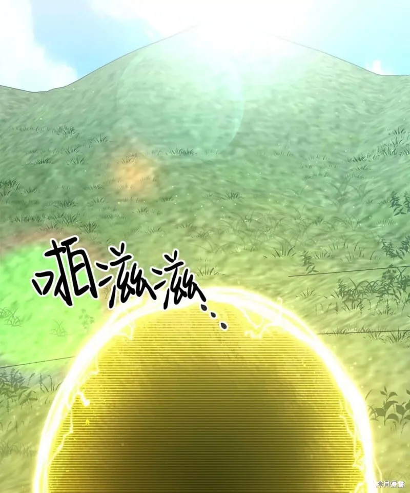 第39话 第69页