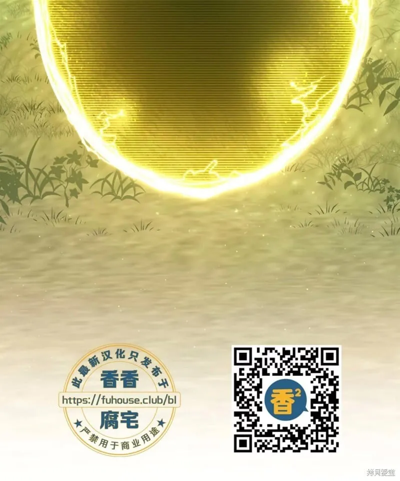 第39话 第70页