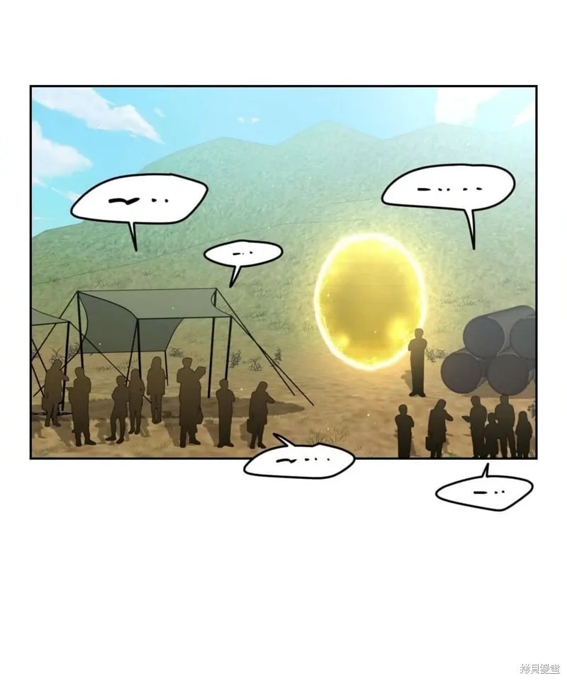 第39话 第71页