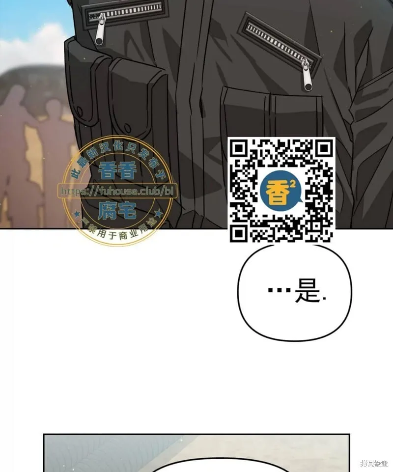第39话 第74页