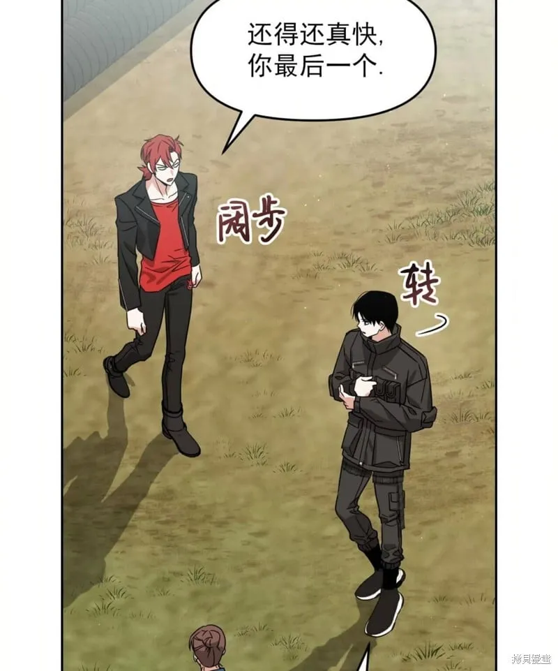 第39话 第75页