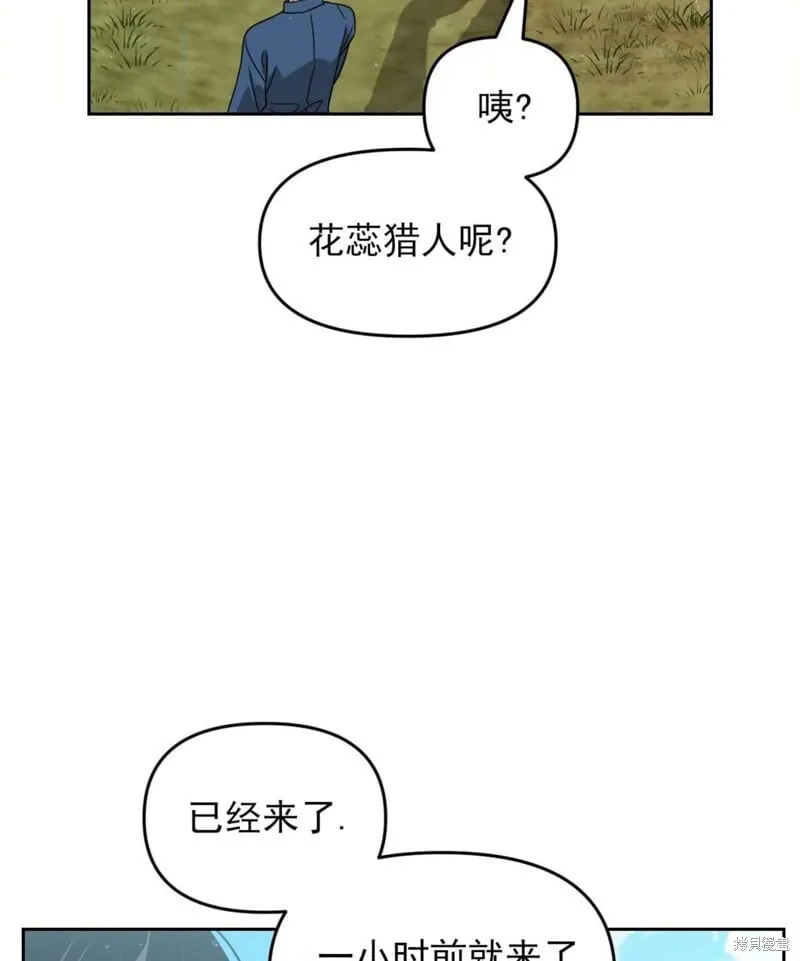 第39话 第76页