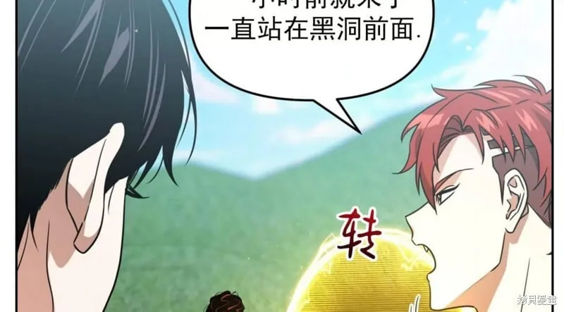 第39话 第77页