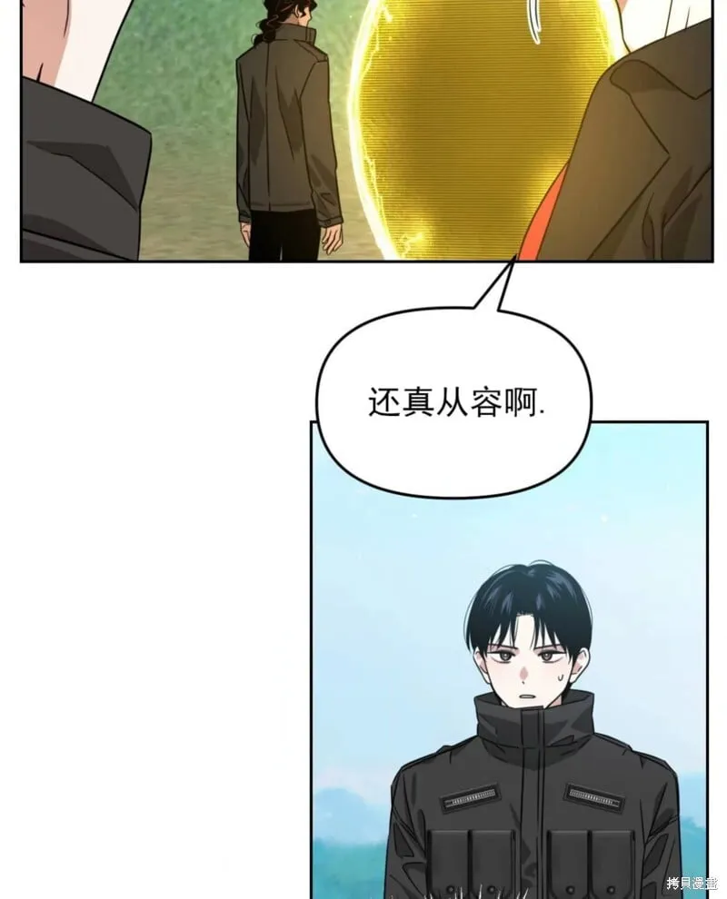 第39话 第78页
