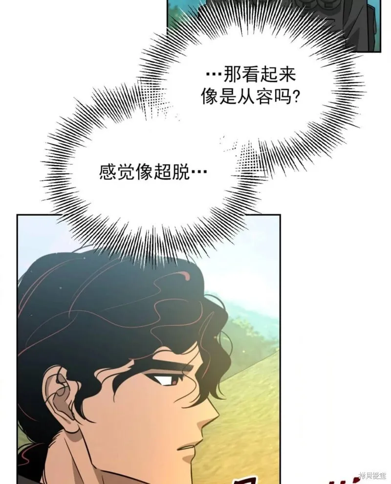 第39话 第79页