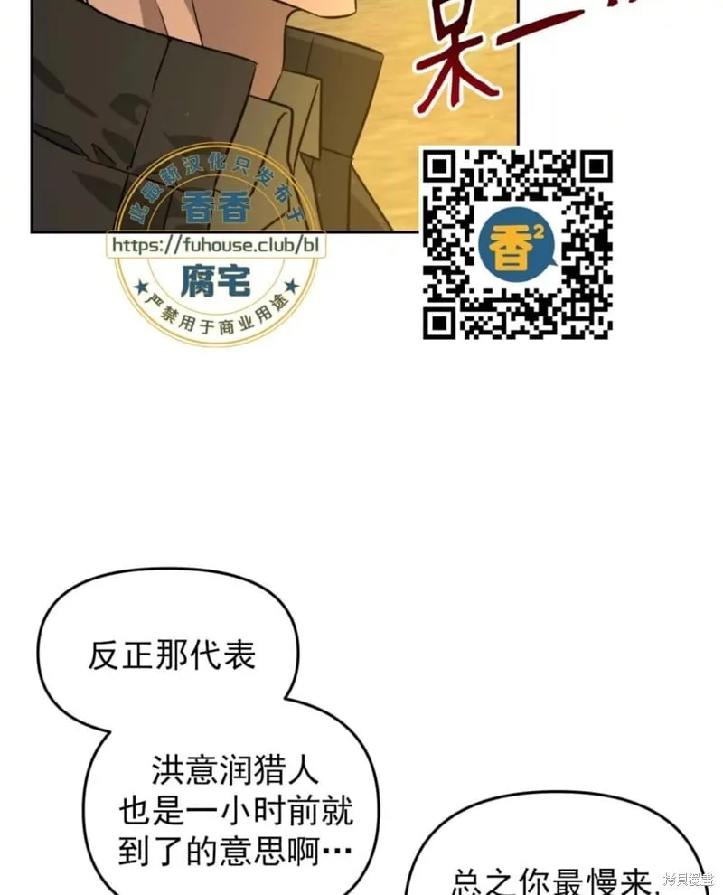 第39话 第80页