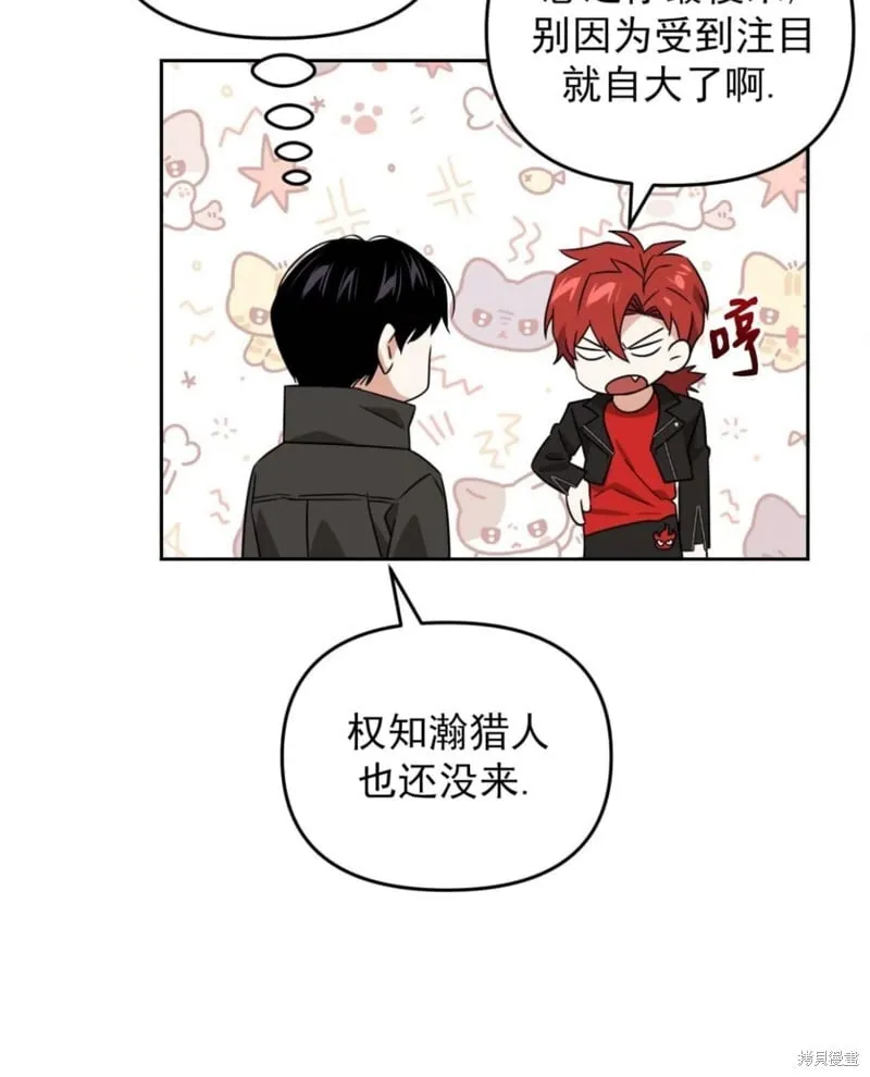 第39话 第81页