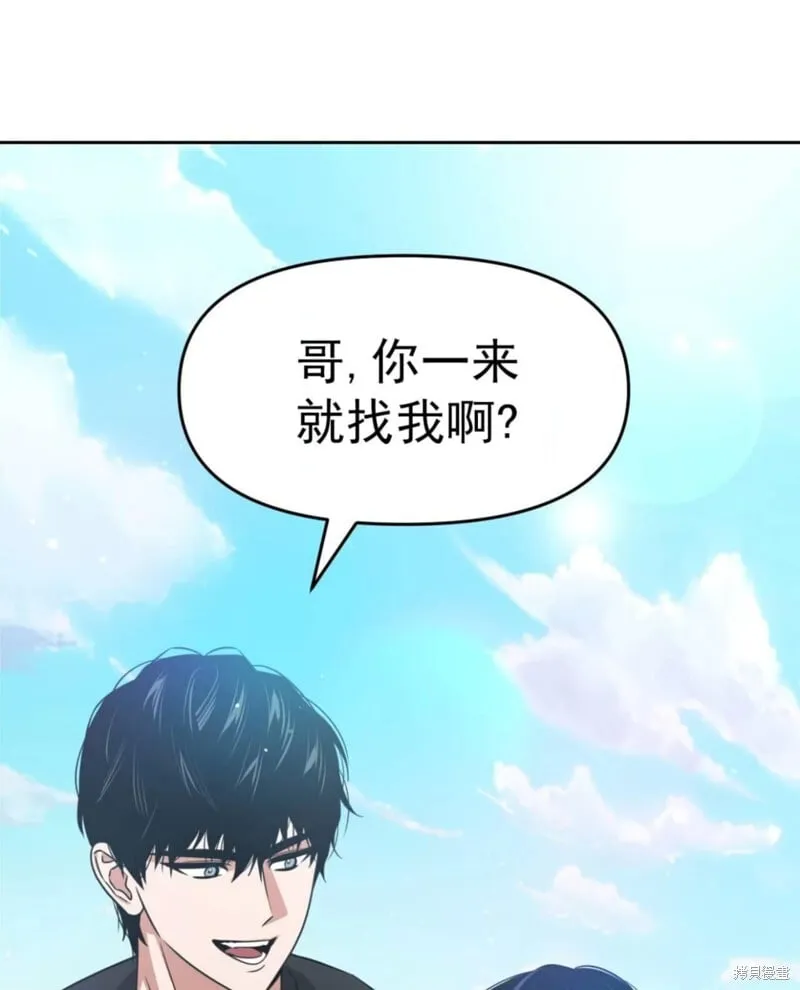 第39话 第82页