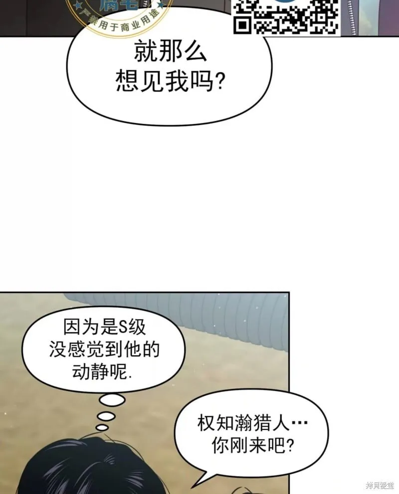 第39话 第84页