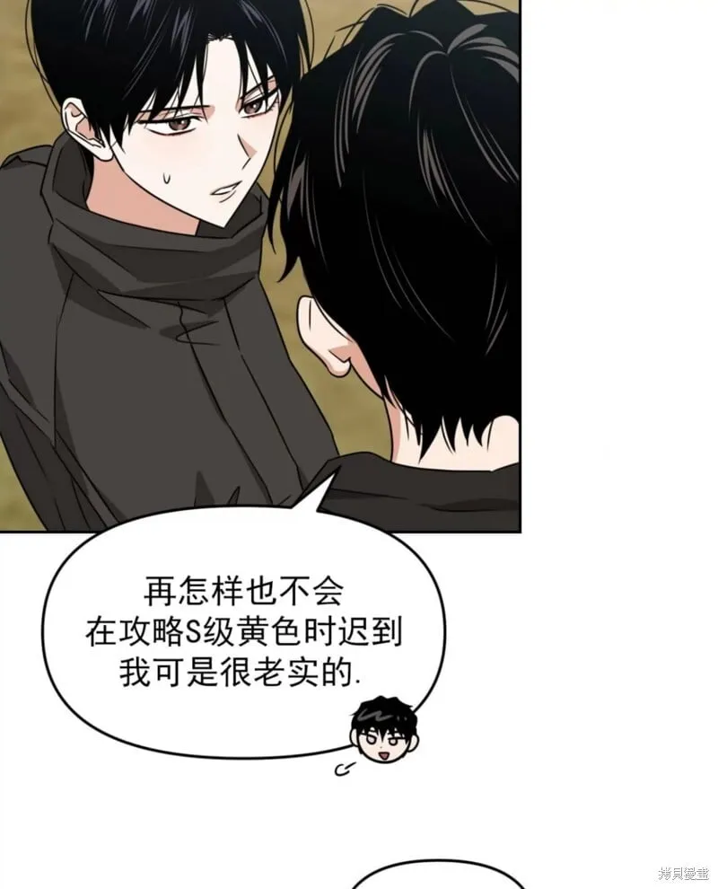 第39话 第85页