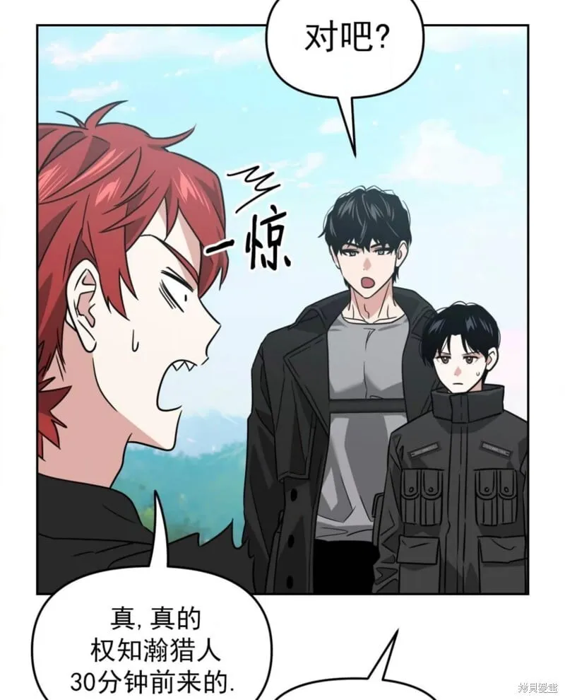 第39话 第86页