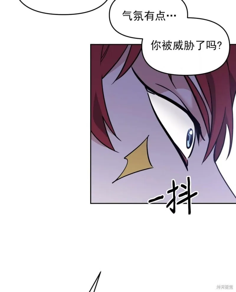 第39话 第87页