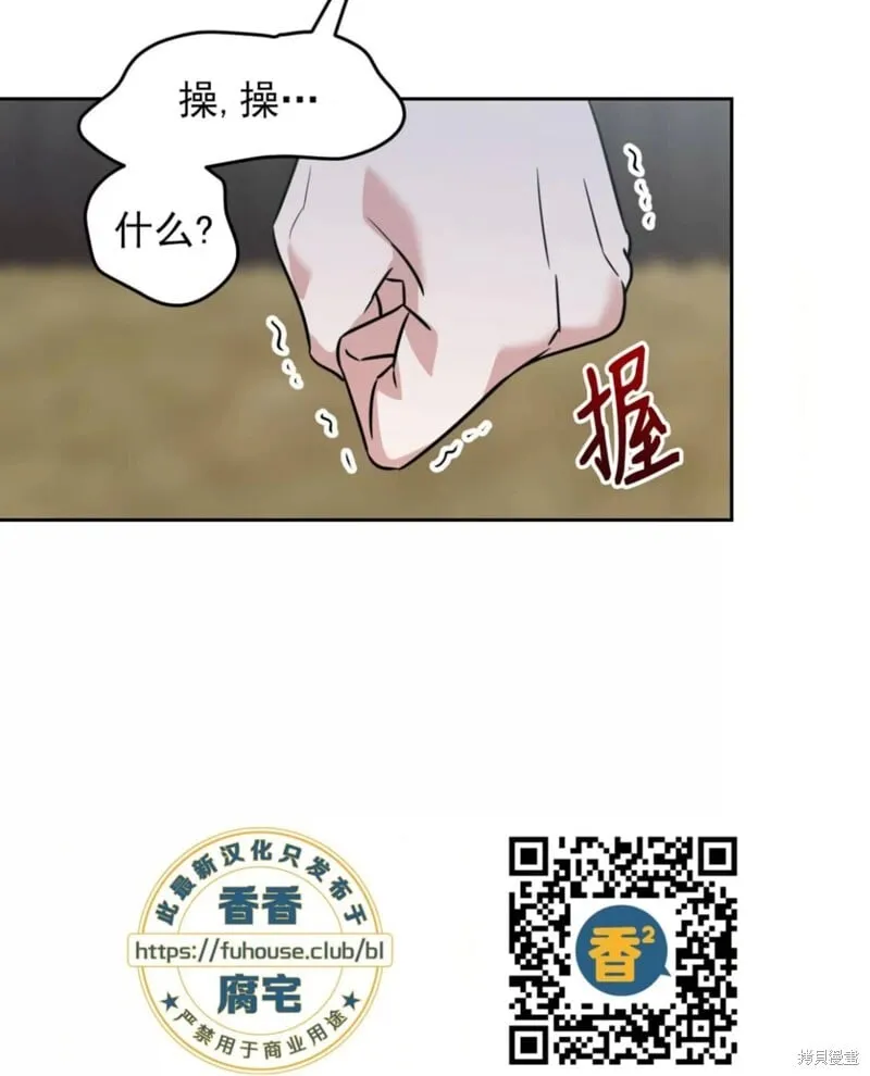第39话 第88页