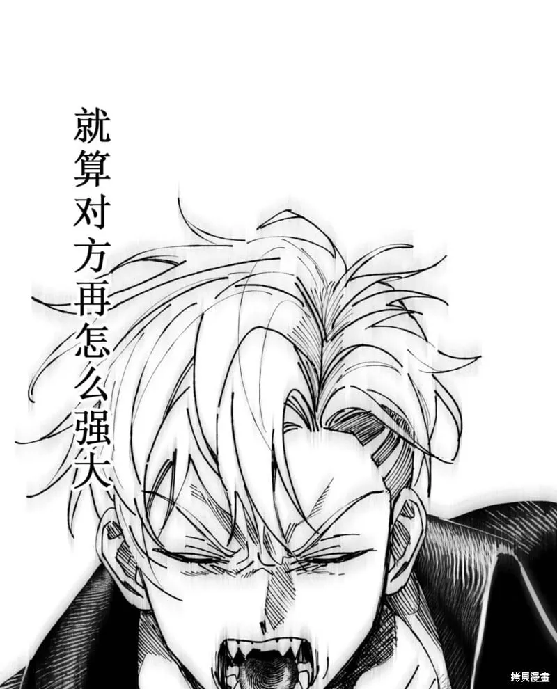 第39话 第89页