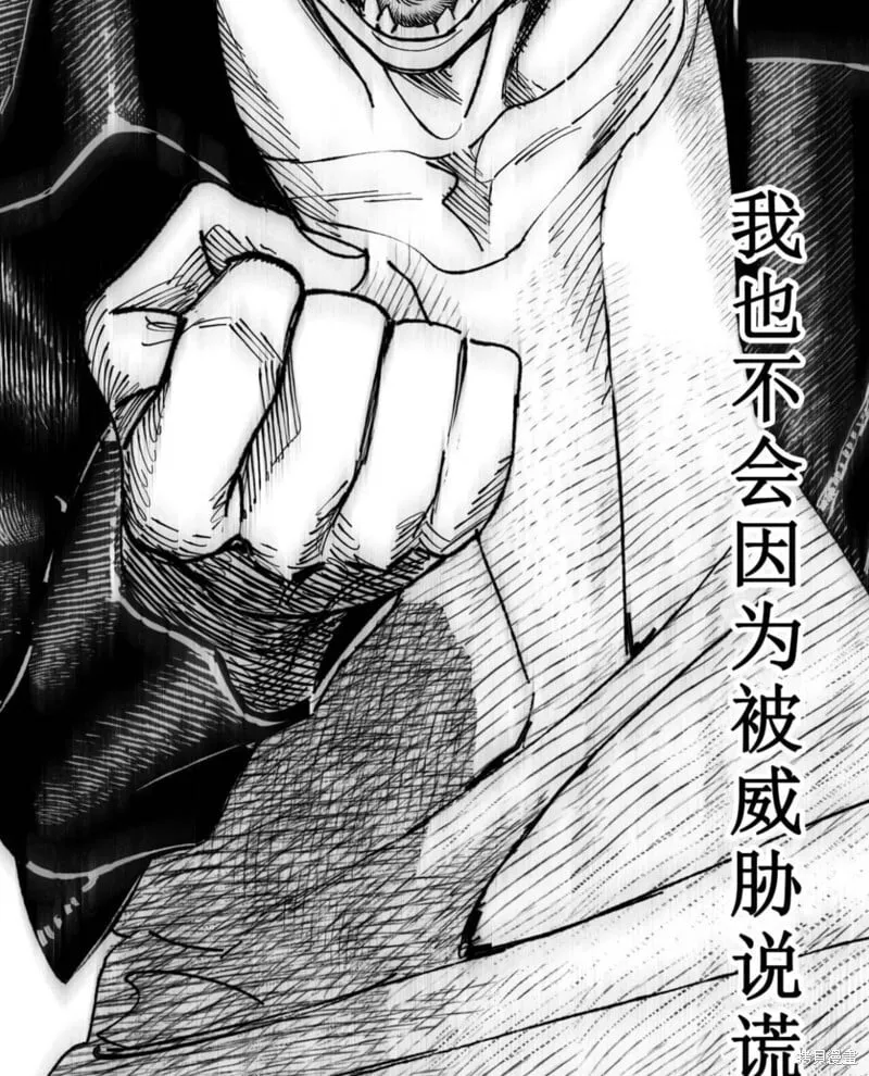 第39话 第90页
