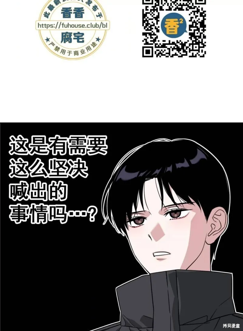 第39话 第93页
