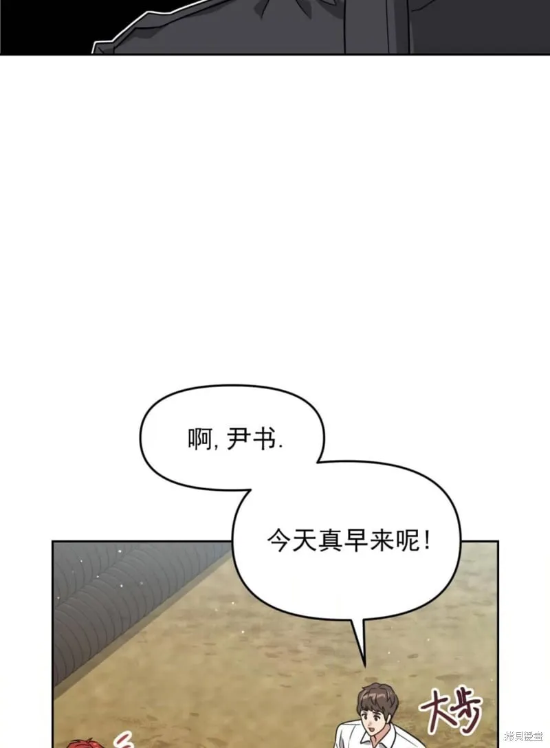 第39话 第94页