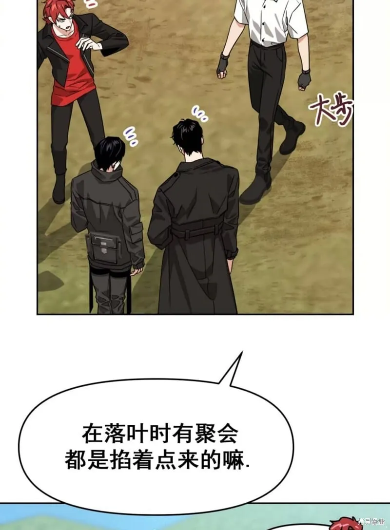 第39话 第95页