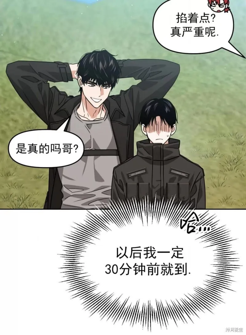 第39话 第96页