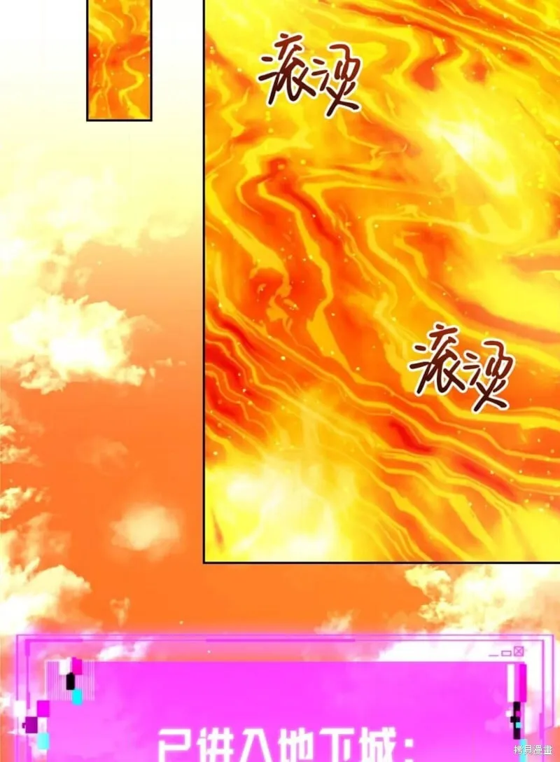 第39话 第98页
