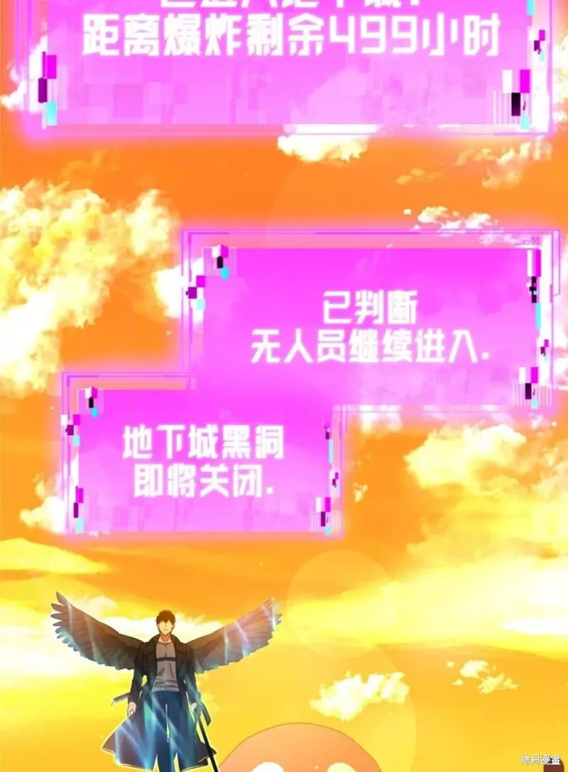 第39话 第99页