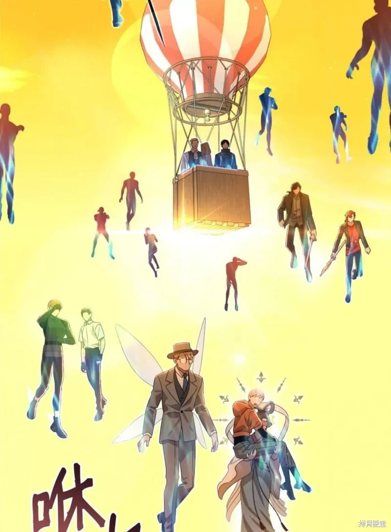 第39话 第100页