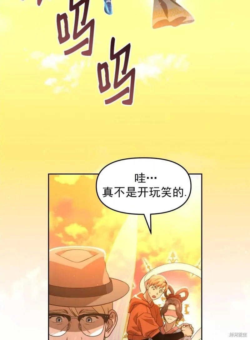 第39话 第101页