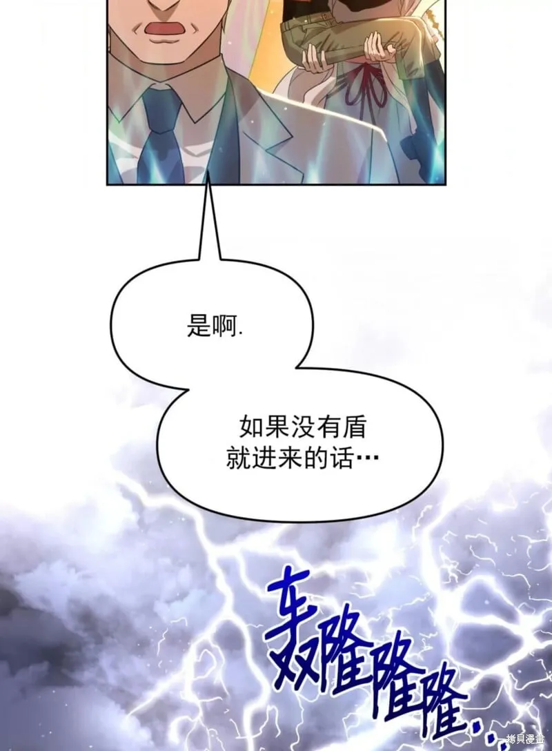 第39话 第102页