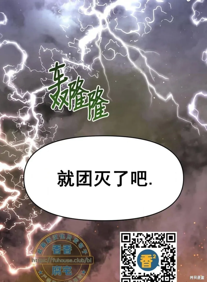 第39话 第103页